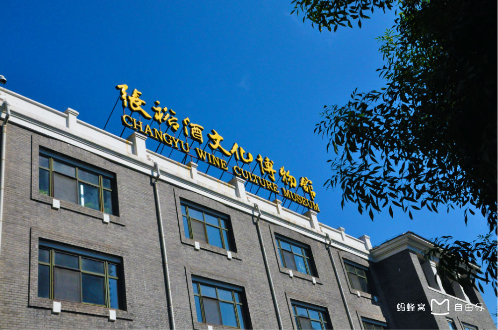  p>张裕酒文化博物馆,是全球葡萄酒行业中为数不多的专业博物馆,坐落