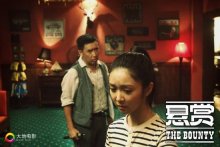 电影《悬红》剧照