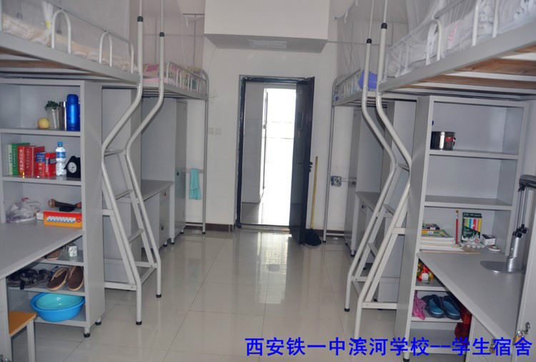 西安铁一中东城滨河中学