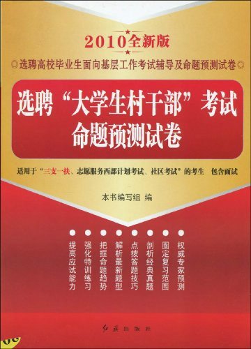 ѧ˼㱨_Ա˼ܻ㱨_Ա»㱨һ˼