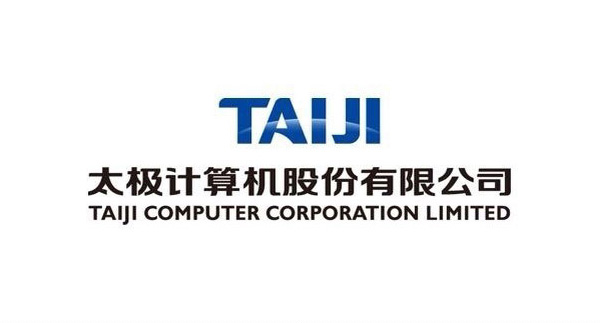 太极计算机股份有限公司