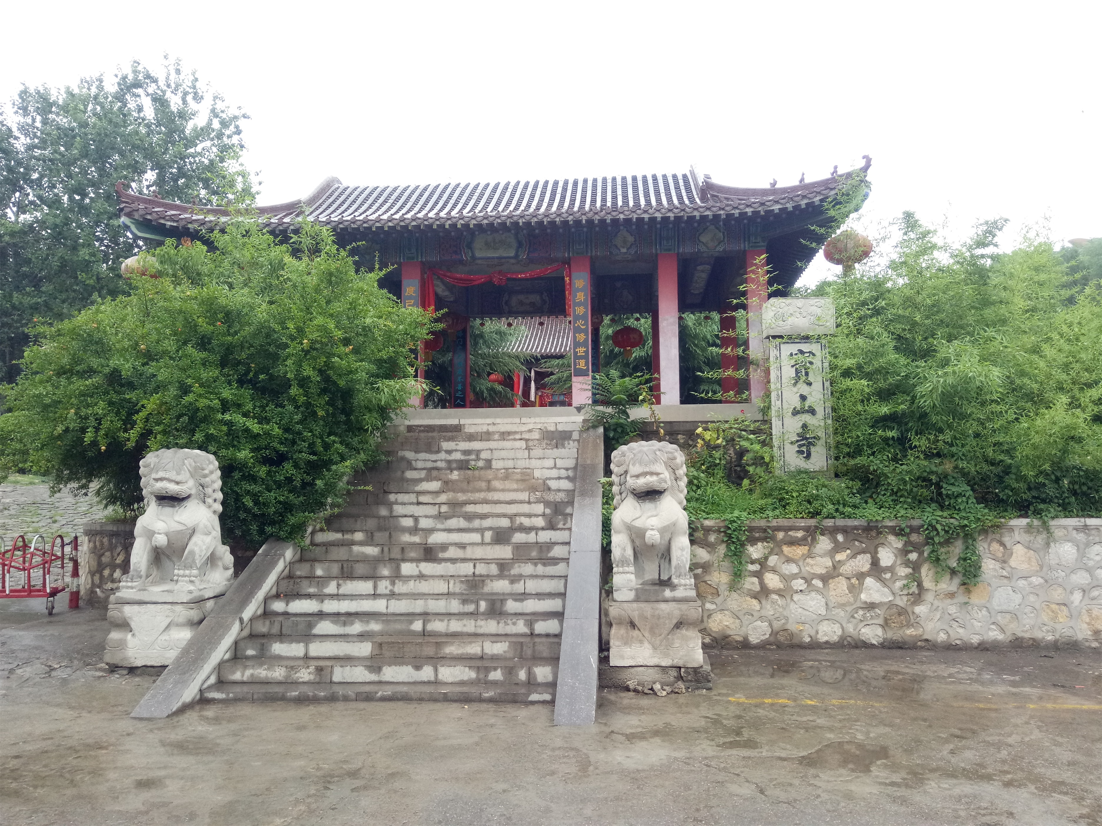元宝山景区