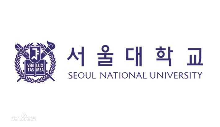 首尔国立大学音乐学院