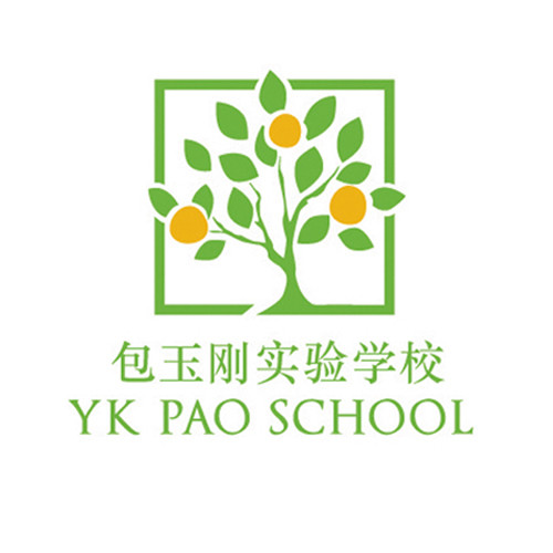 上海民办包玉刚实验学校