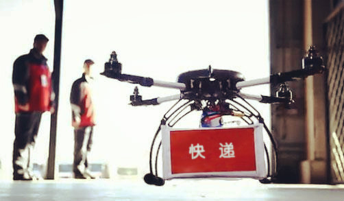  p>无人机快递(uav express),即通过利用 a href="#" data-lemmaid="
