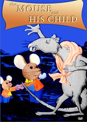 "一年三百六十五个夜,夜夜都有新故事",台译《老鼠父子历险记》 /p>