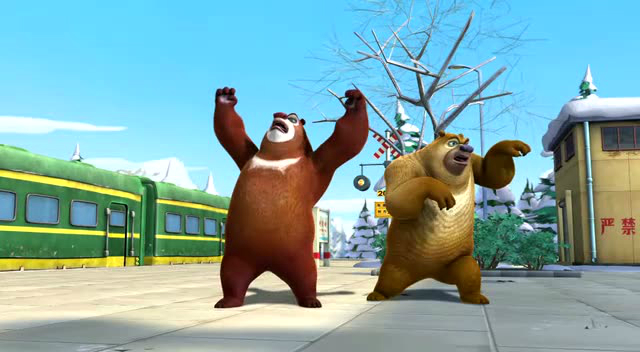 熊出没之年过