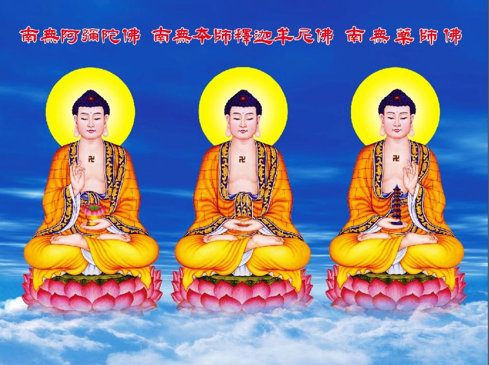 诸佛菩萨圣诞日