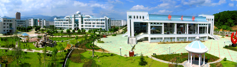 浙江省宁海中学