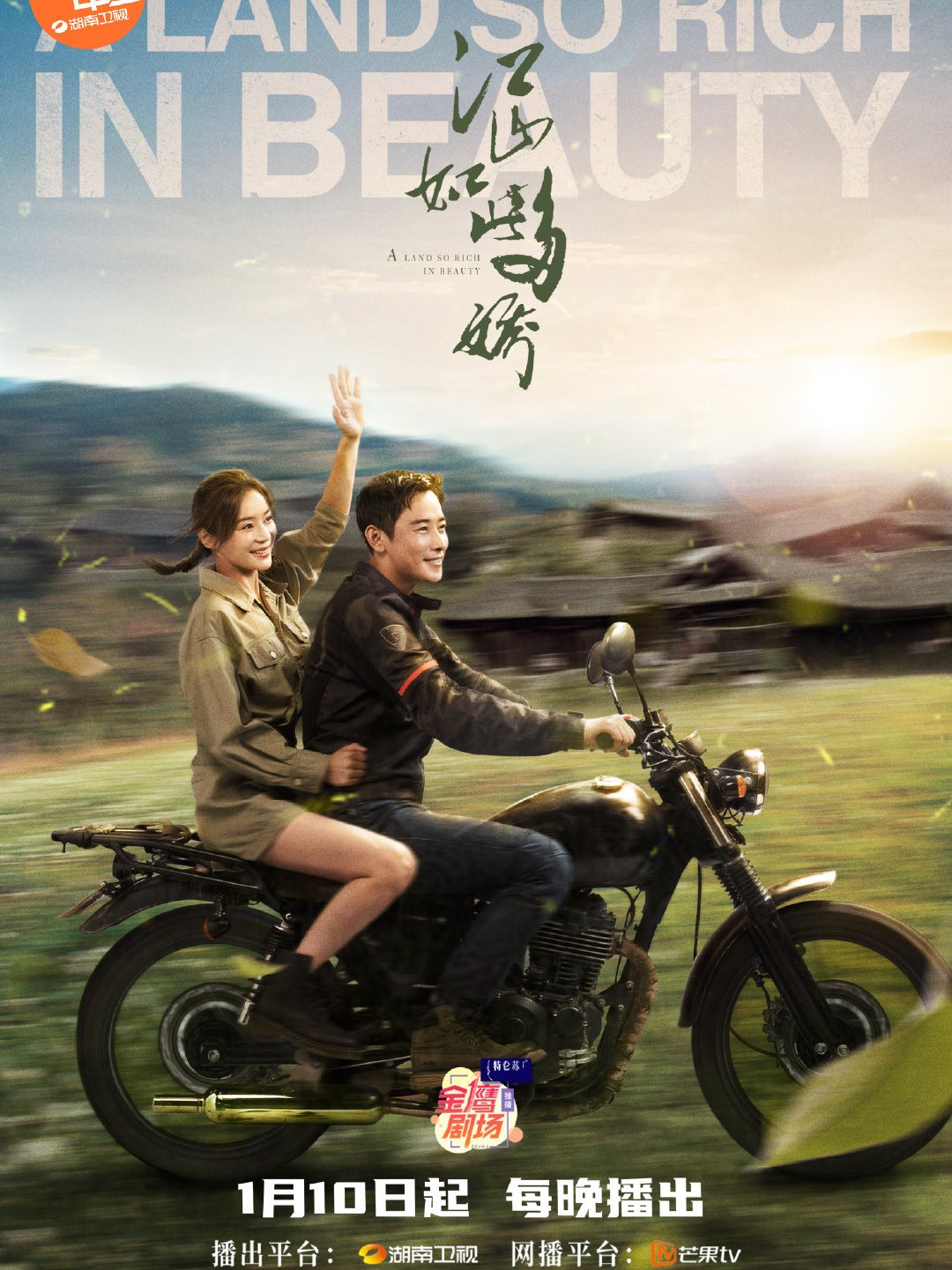  p>《江山如此多娇》是由 a href="#" data-lemmaid="10747671">安建 