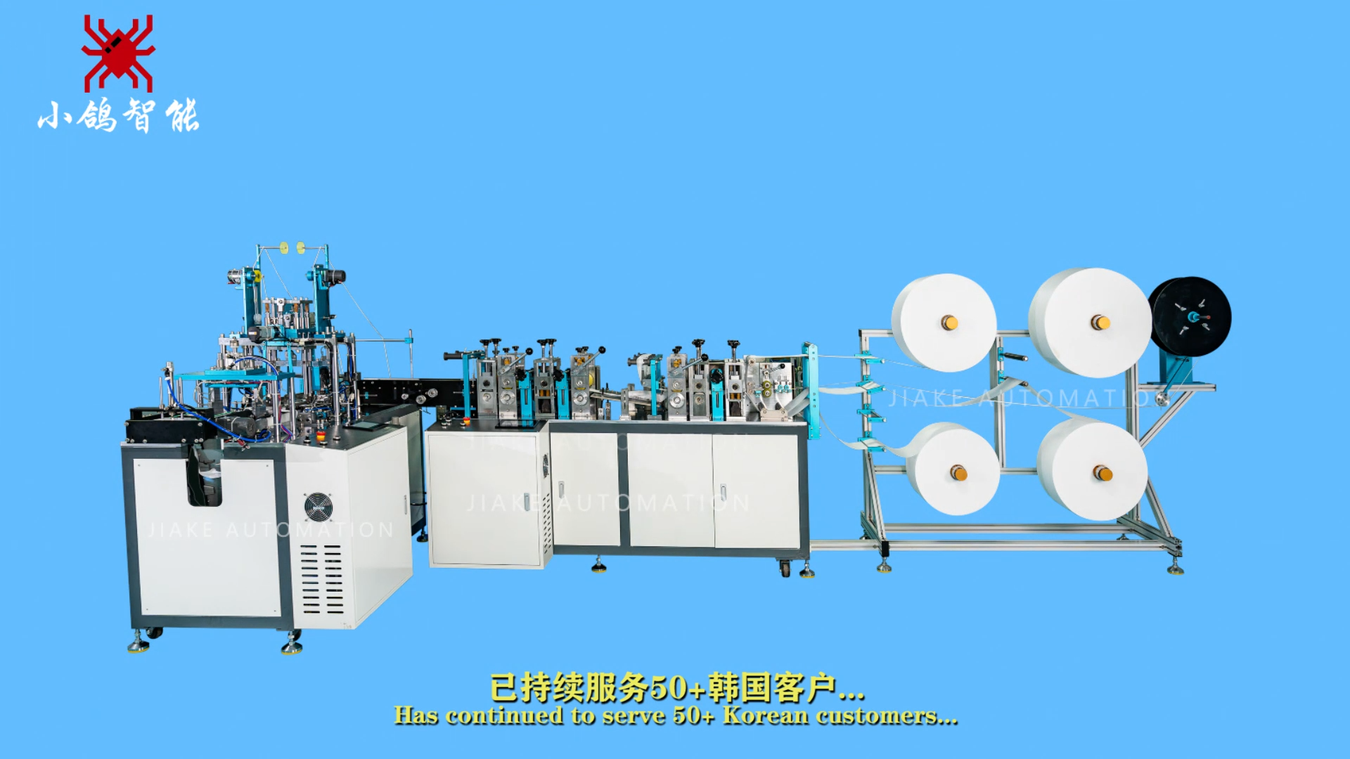 KF94鱼形口罩机厂家