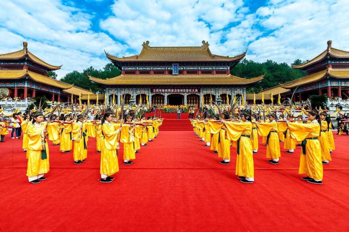 炎帝祭典