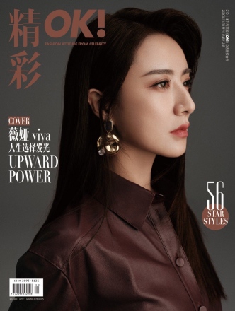 薇娅（中国女主播、歌手）_百度百科