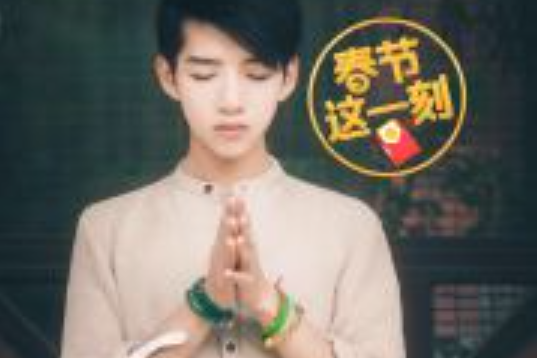 森阳六一的瑜伽daddy