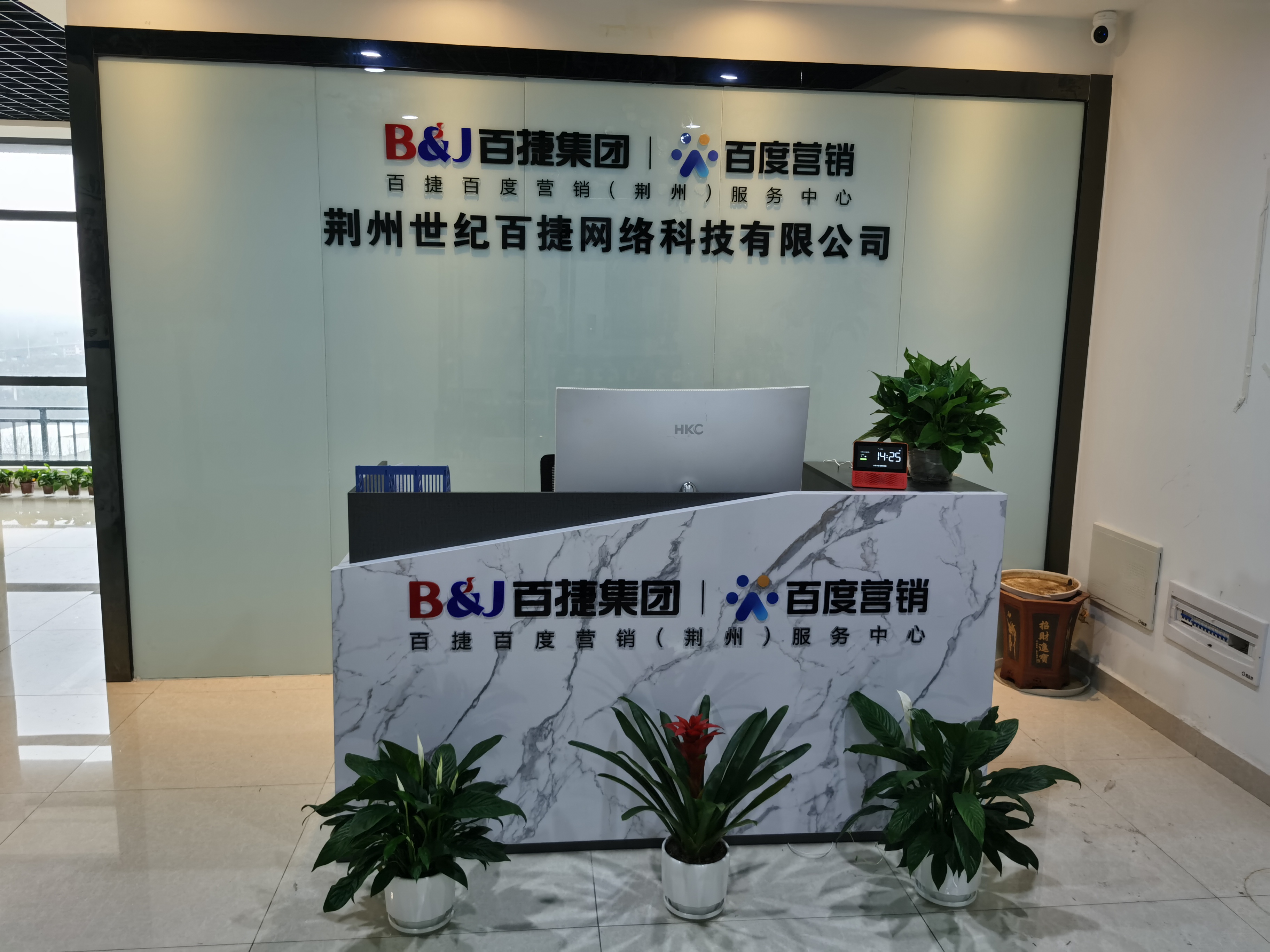 湖北网络推广公司 全网资源