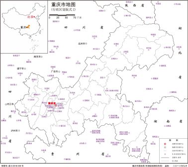  重庆市标准地图（行政区划图）