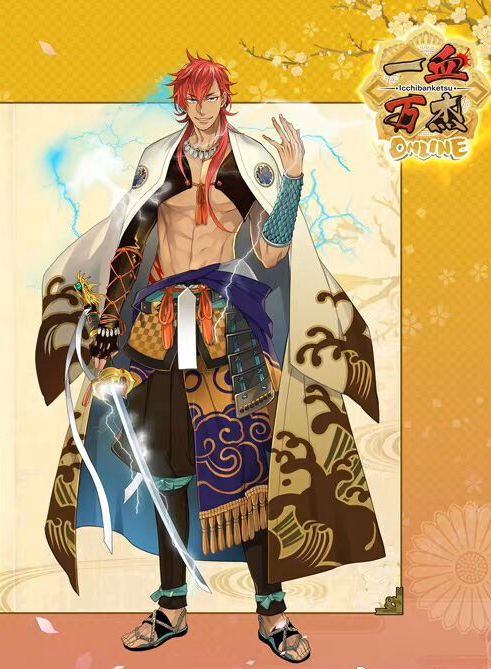 须佐之男·双代