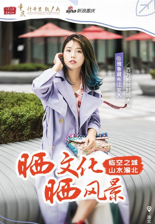 雅鲁藏布江女人