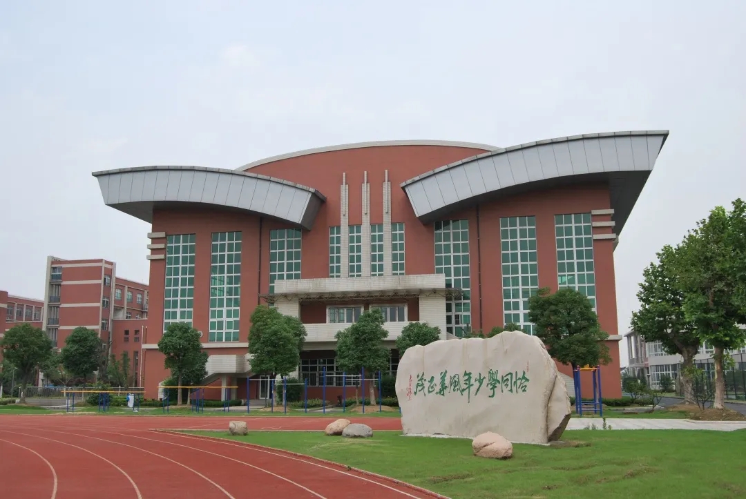  p>常州市戚墅堰实验中学(changzhou qishuyan experimental middle