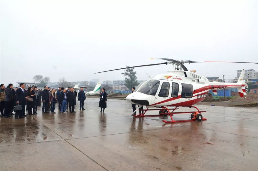  p>重庆梁平机场(chongqing liangping airport, a target="_blank"