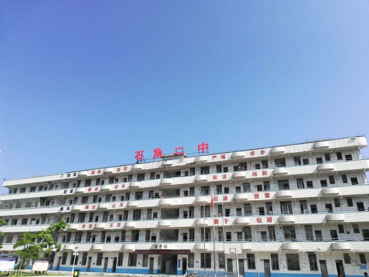 石角镇,隶属于广东省湛江市 a target="_blank" href="/item/廉江市