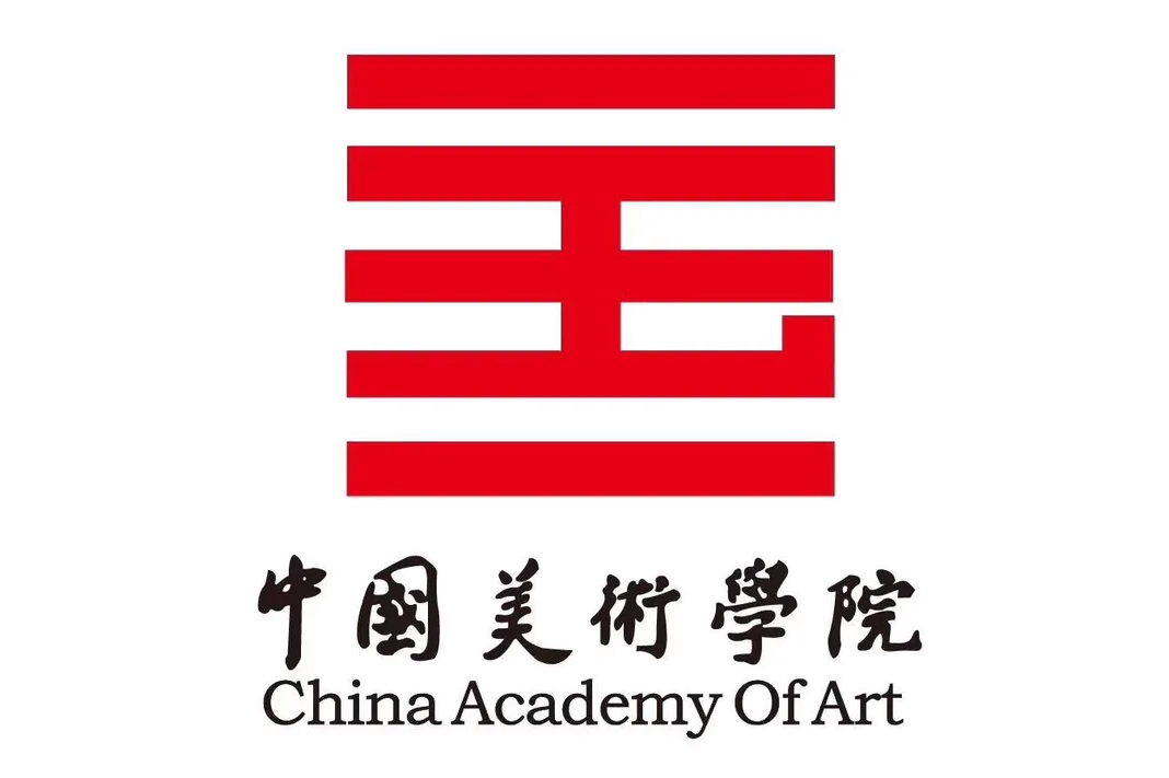 中国美术学院影视与动画艺术学院