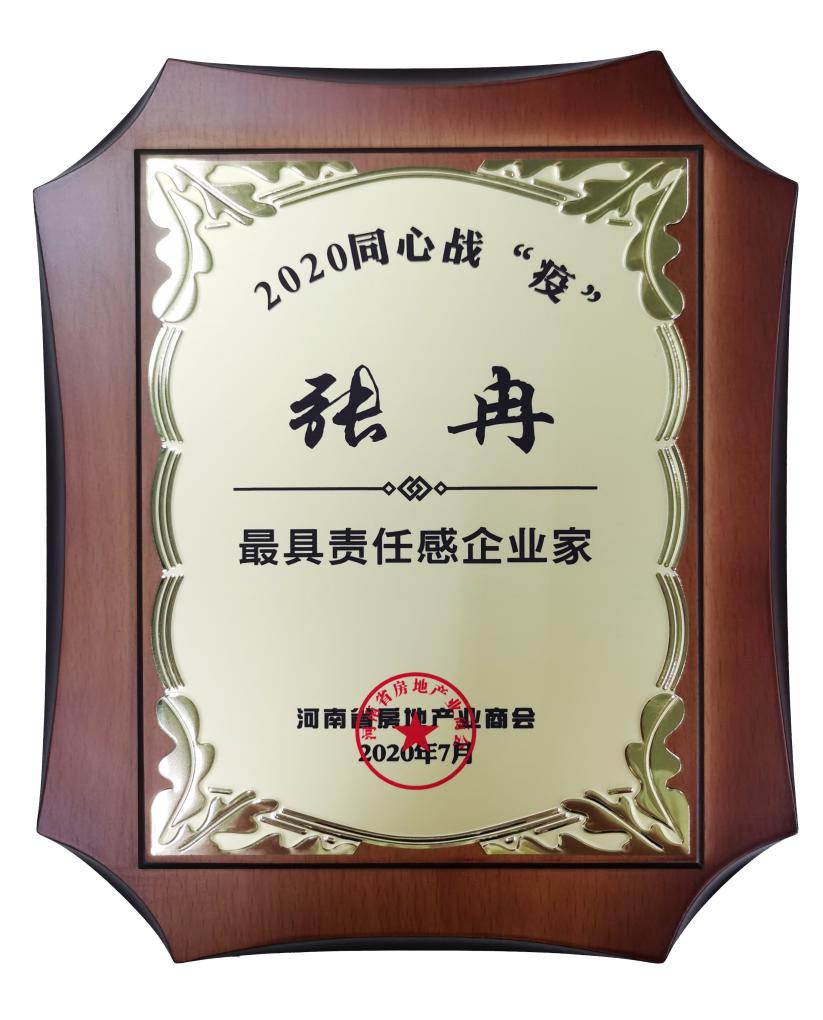  p>张冉, a target="_blank" href="/item/东方今典集团/10882178"