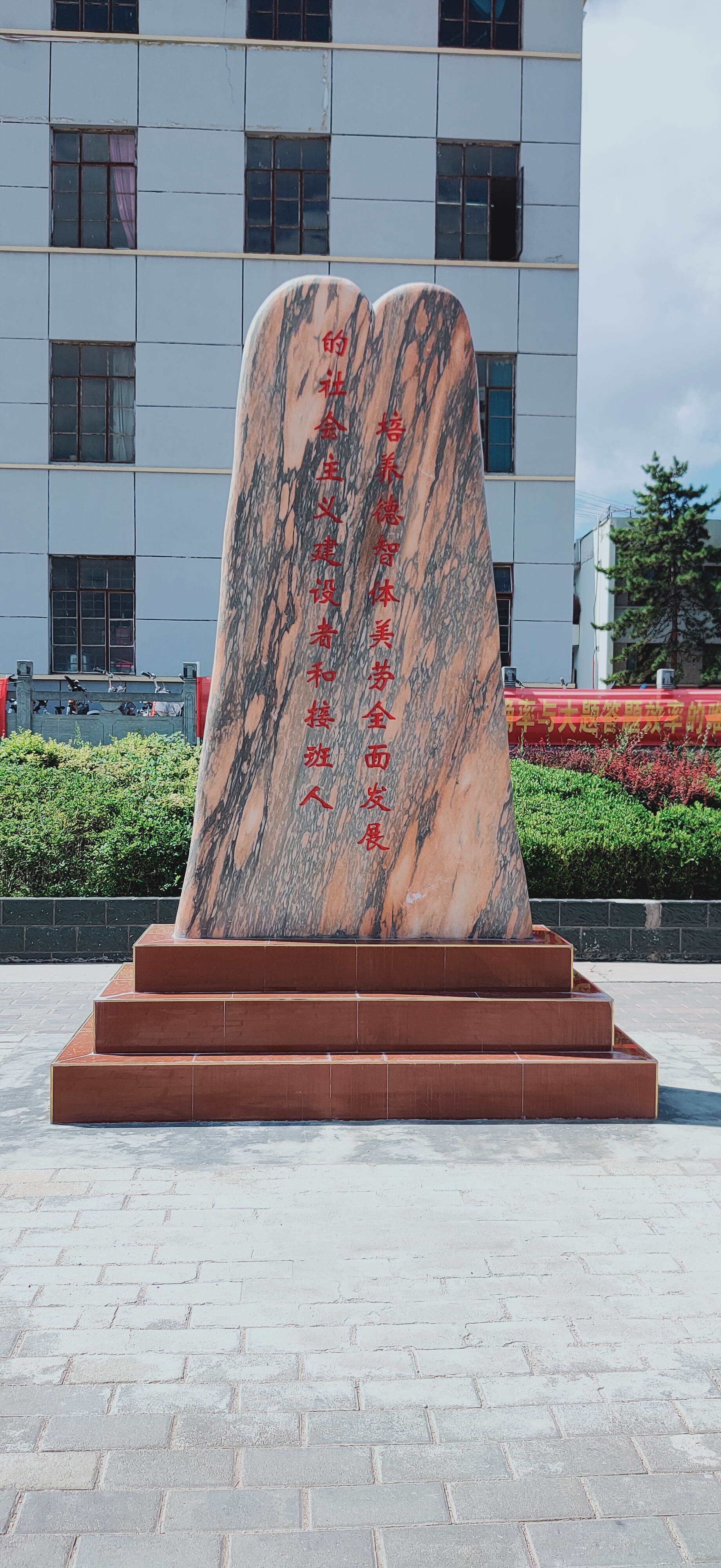  p> a href="#" data-lemmaid="6017072">武山县第二高级中学 /a>