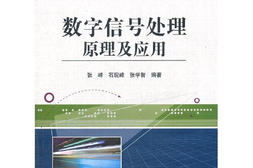 plc怎么讀取數(shù)字變送器的信號(hào)_數(shù)字信號(hào)處理誰(shuí)講的好_手機(jī)4g信號(hào)差3g信號(hào)好