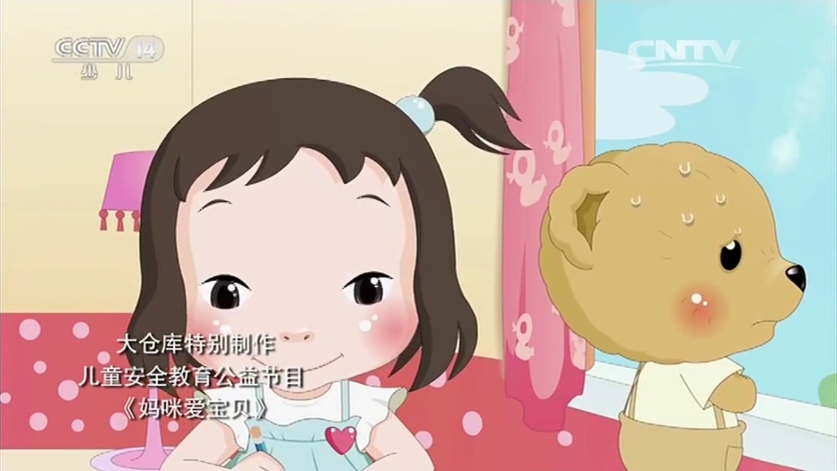 大仓库