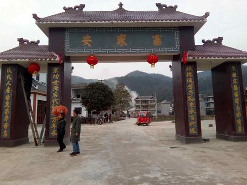  p>蜂岩镇,隶属贵州省遵义市 a target="_blank" href="/item/凤冈县