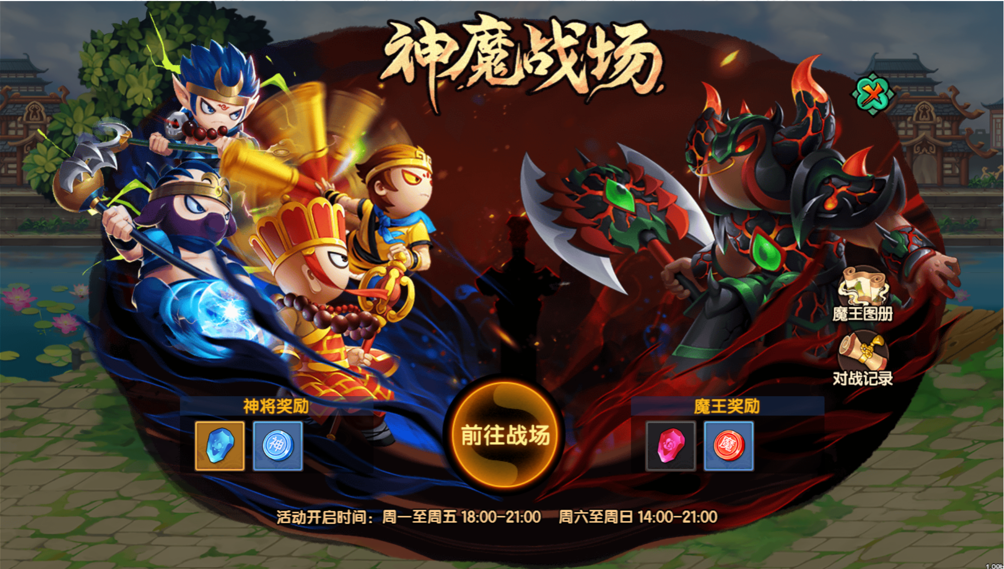 造梦无双