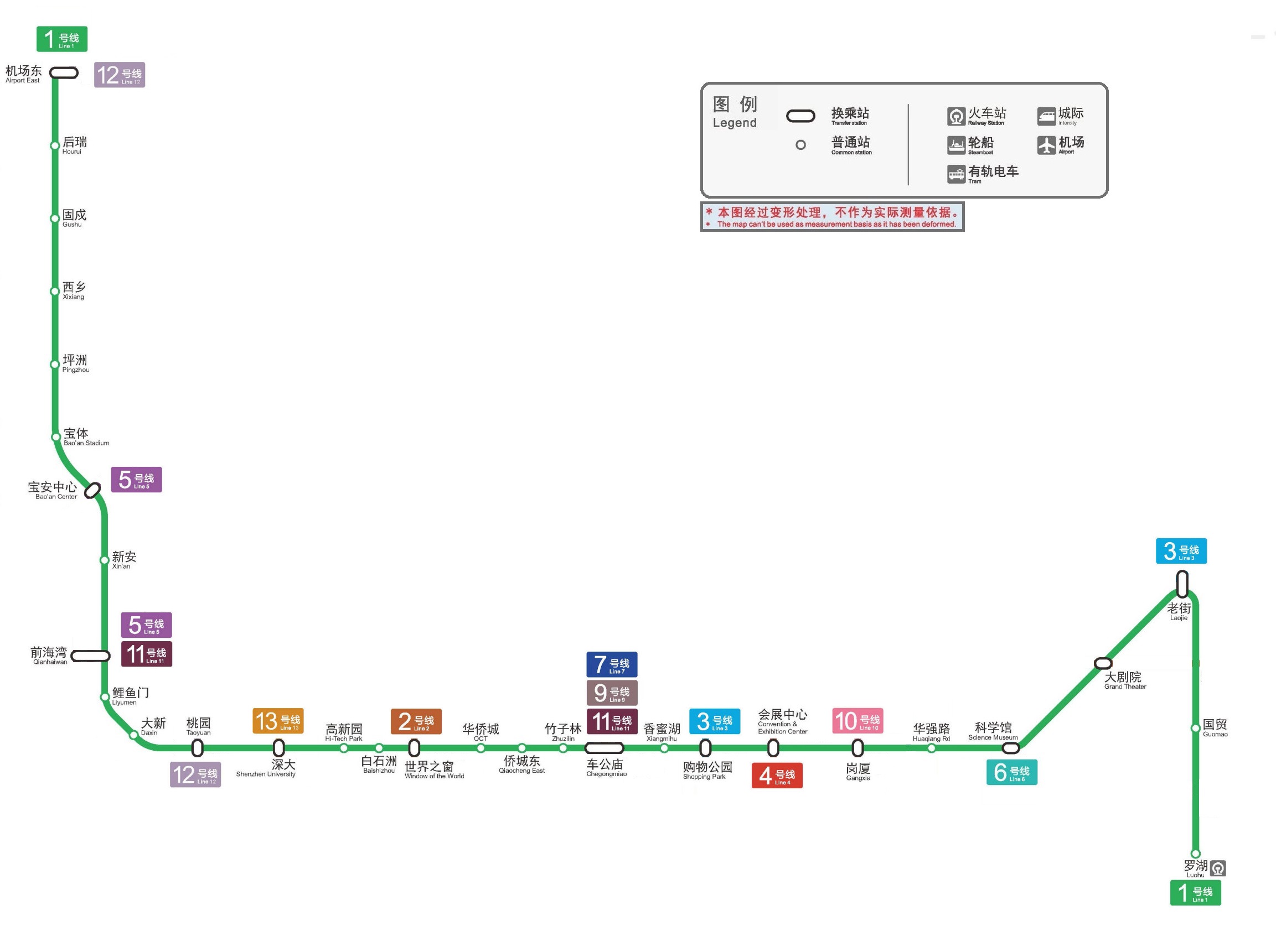 class="ref" data-ctrid="t7nlo9xyyk9s">深圳地铁1号线(shenzhen