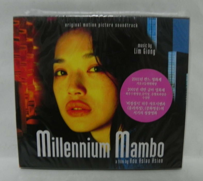 千禧曼波之蔷薇的名字millenniummambo(2001)