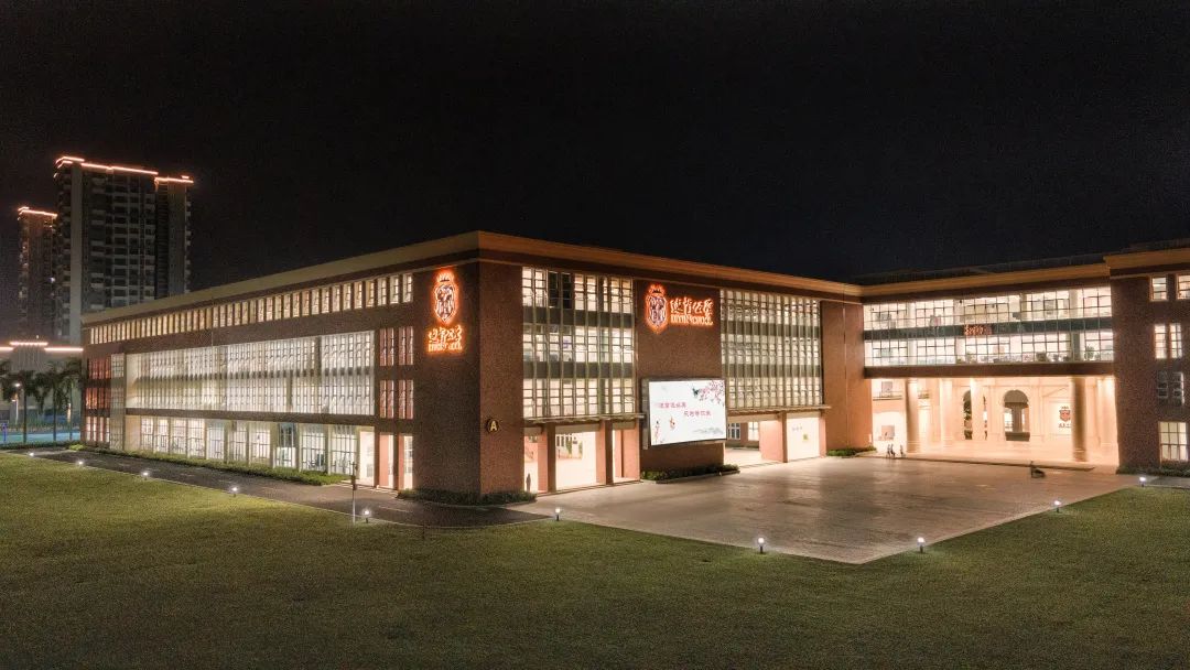 中山市迪茵公学