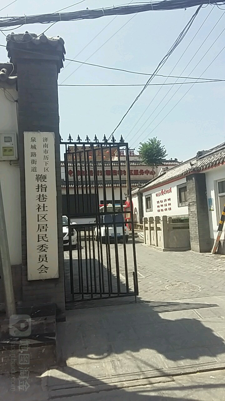泉城路街道