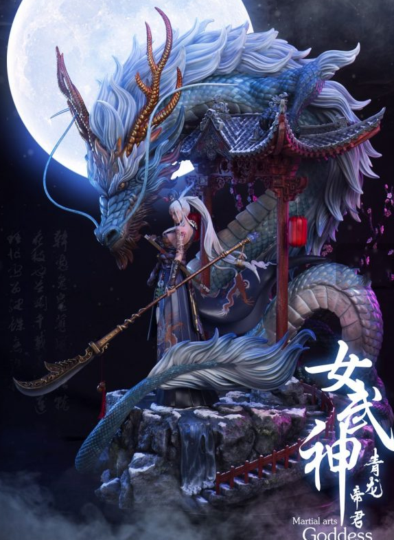 女武神》系列第一款青龙-帝君1:6大型雕像是2020年9月发行的动漫手办