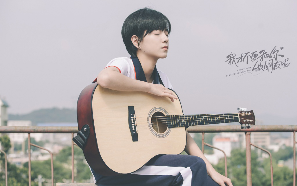 要和你做朋友呢》是由 a target="_blank" href="/item/田宇/7842573"