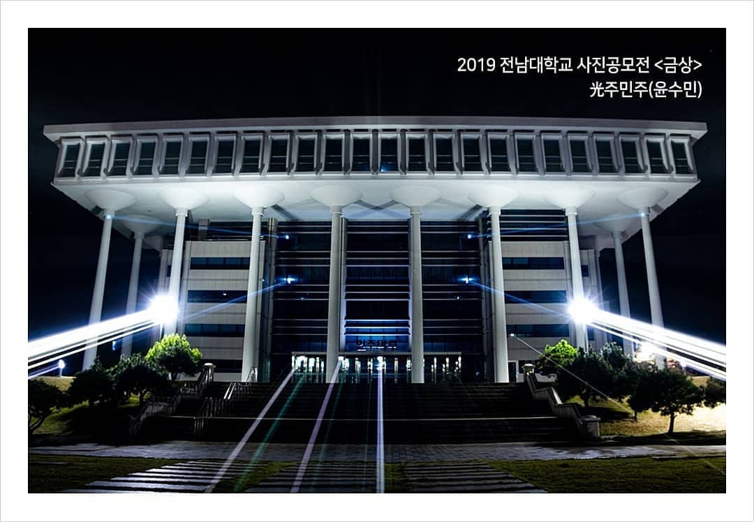  p>韩国全南大学,又称全南国立大学(               , chonnam