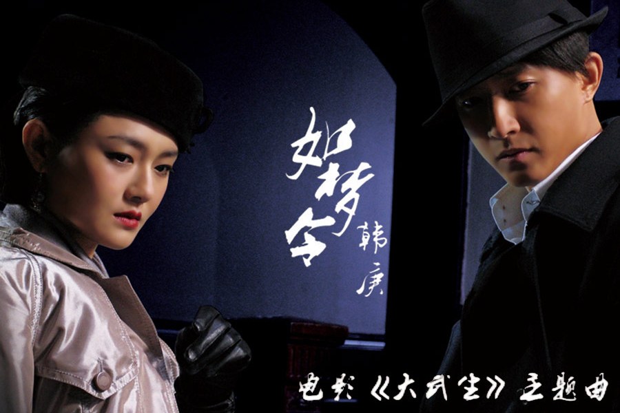 如梦令