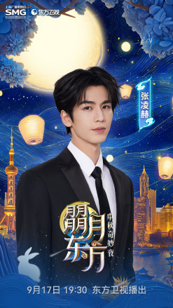 若月亮没来（2024年王宇宙、乔浚丞演唱的流行歌曲）_百度百科