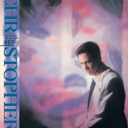 焚情（1989年黄凯芹演唱的歌曲）_百度百科