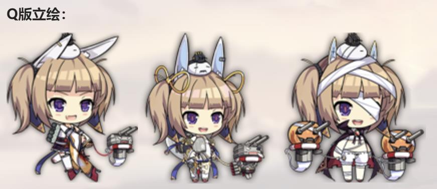  p>阳炎是游戏《 a target="_blank" href="/item/碧蓝航线/20252633"