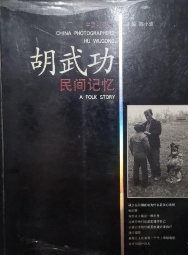  p>《民间记忆》是中国人民大学出版社出版的图书,作者是陈小波主编 