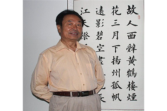  p>谷玉柱,1949年11月生于河北沧州献县,男,汉族,艺术家 span class="