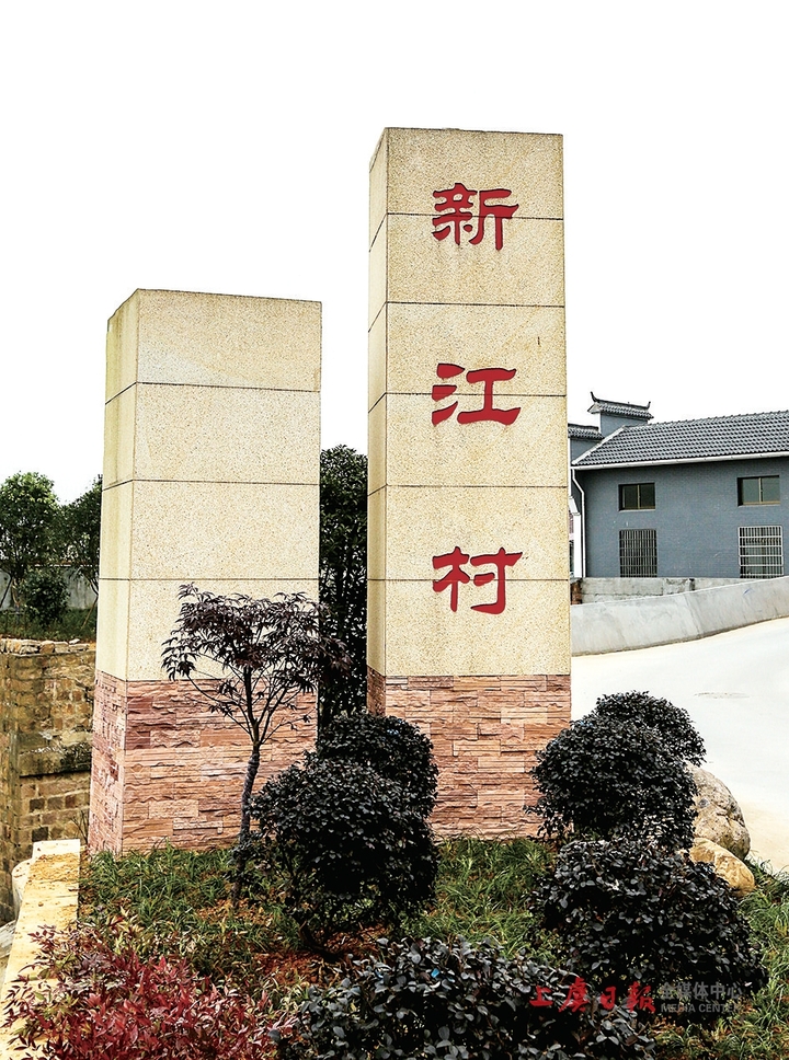 9hn0">新江村位于 a target="_blank" href="/item/山阳镇/8512203"