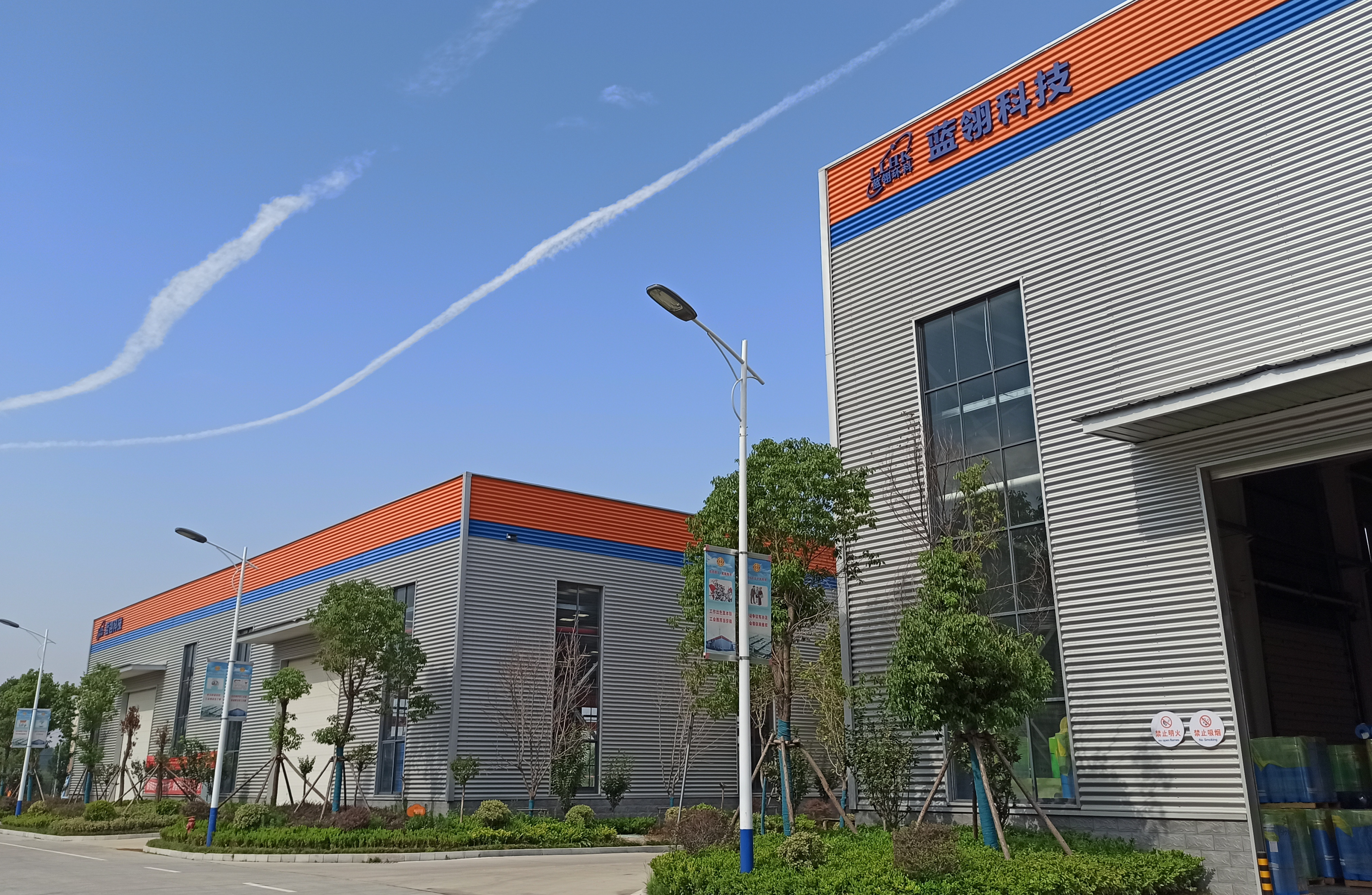 河南蓝翎环科防水材料有限公司