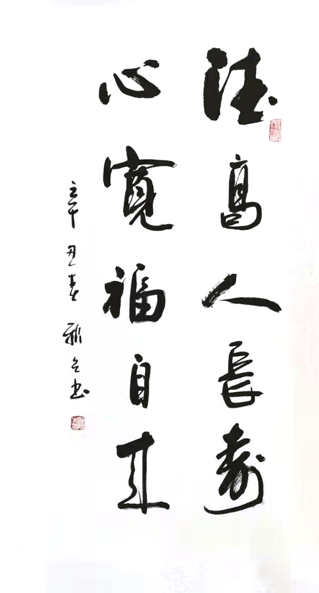 欧阳新召