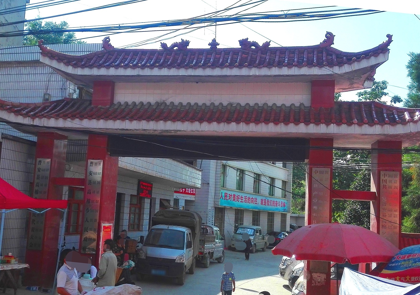  p>高棉乡,隶属于贵州省黔西南布依族苗族自治州普安县,地处 a target