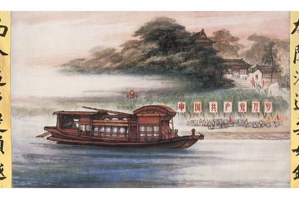 南湖革命纪念团